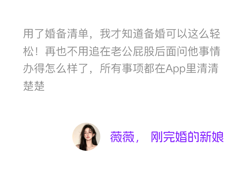 评价 3