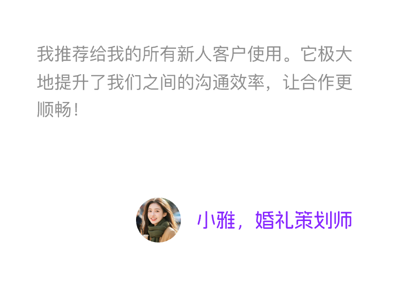 评价 4