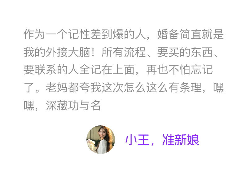 评价 5