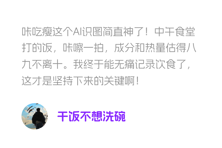 评价卡片2