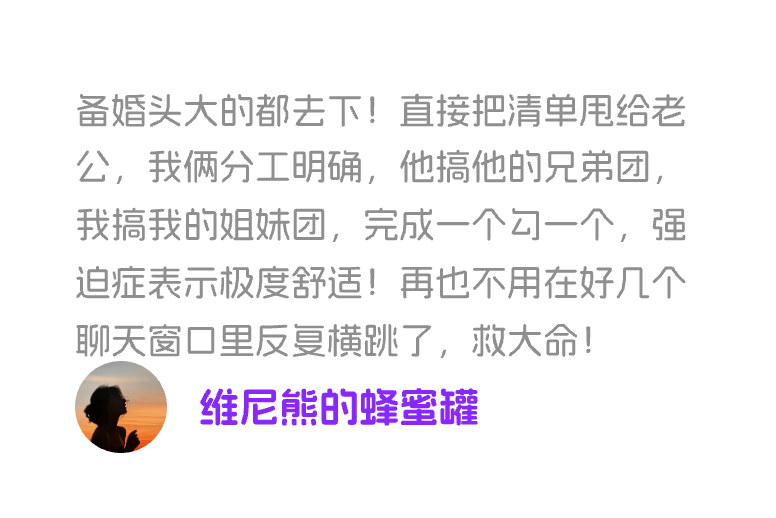 评价卡片3