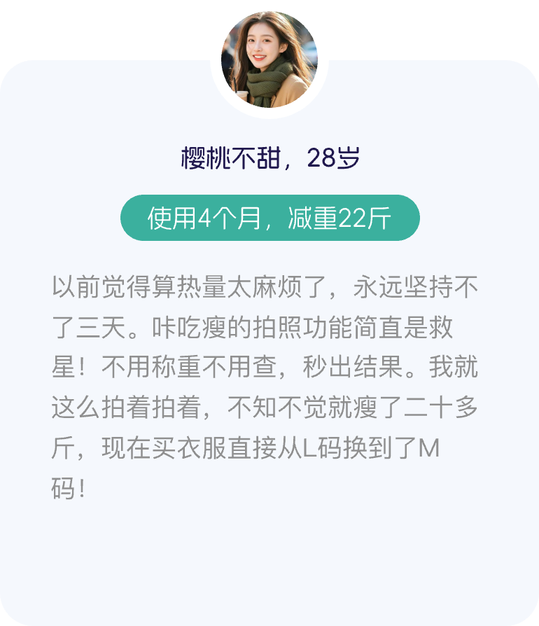 用户卡片1