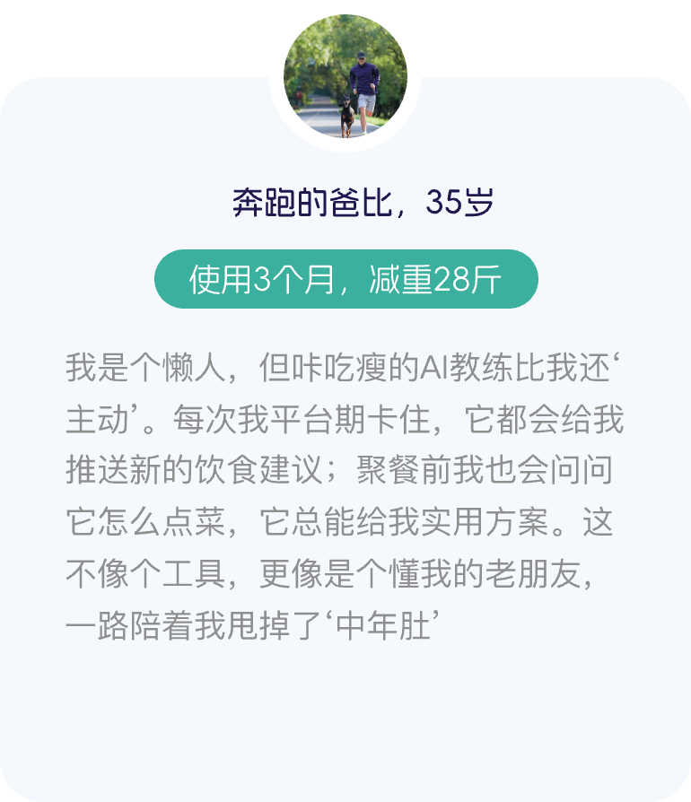 用户卡片2