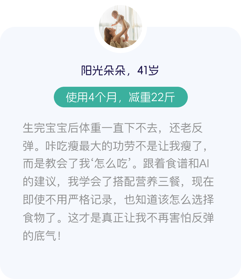 用户卡片3