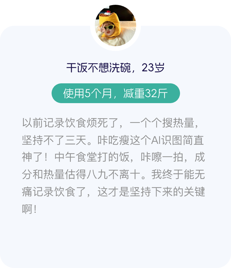 用户卡片4