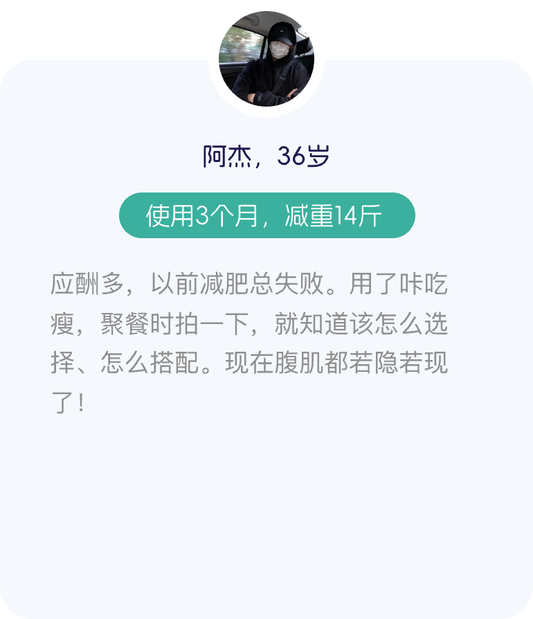 用户卡片5